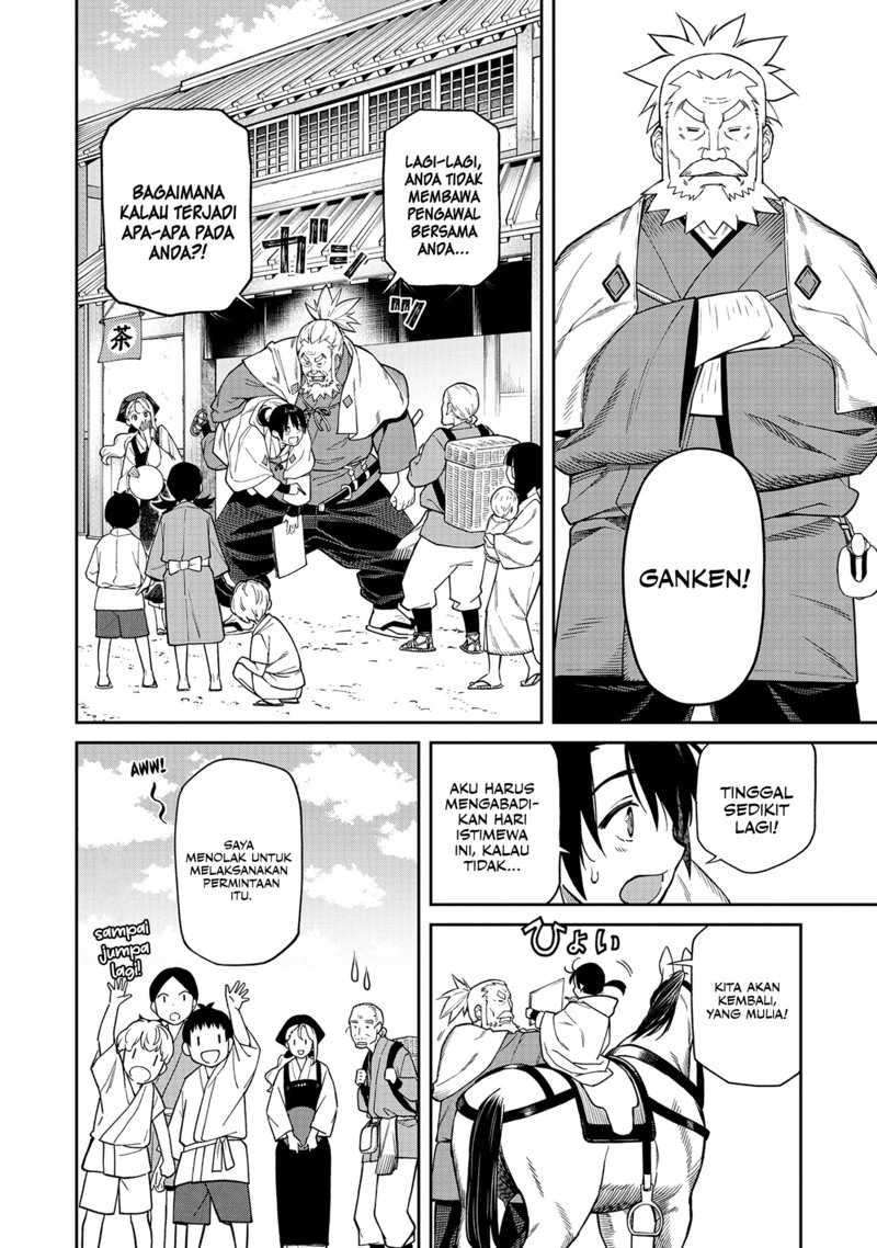Ishigami Senki Chapter 1 - halaman 16