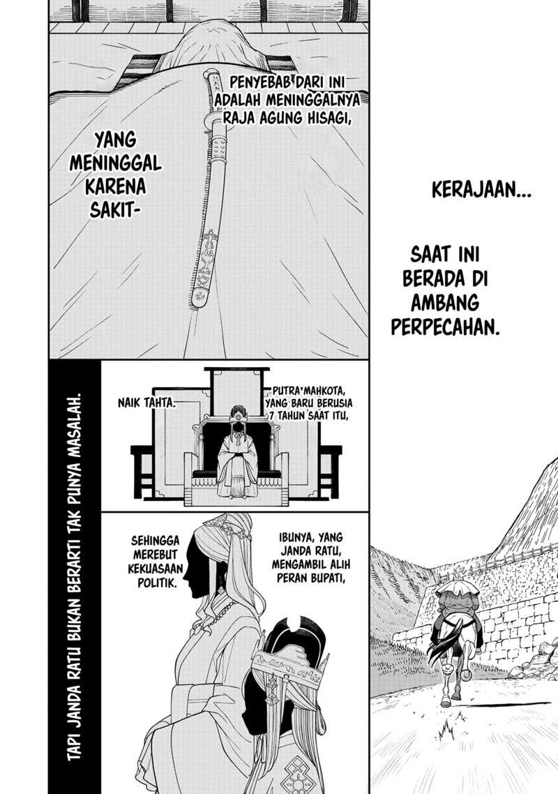 Ishigami Senki Chapter 1 - halaman 18