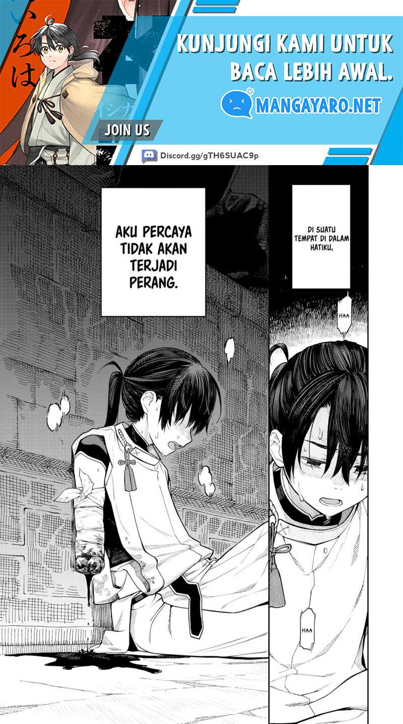 Ishigami Senki Chapter 1 - halaman 2