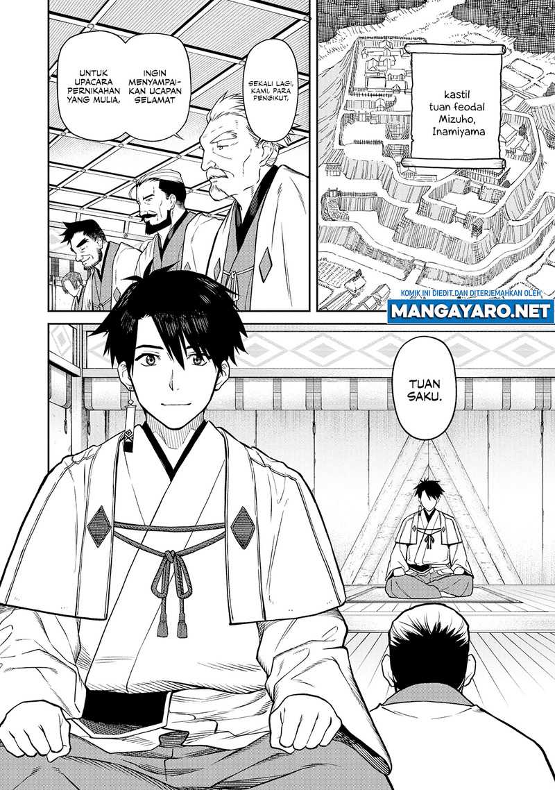 Ishigami Senki Chapter 1 - halaman 20