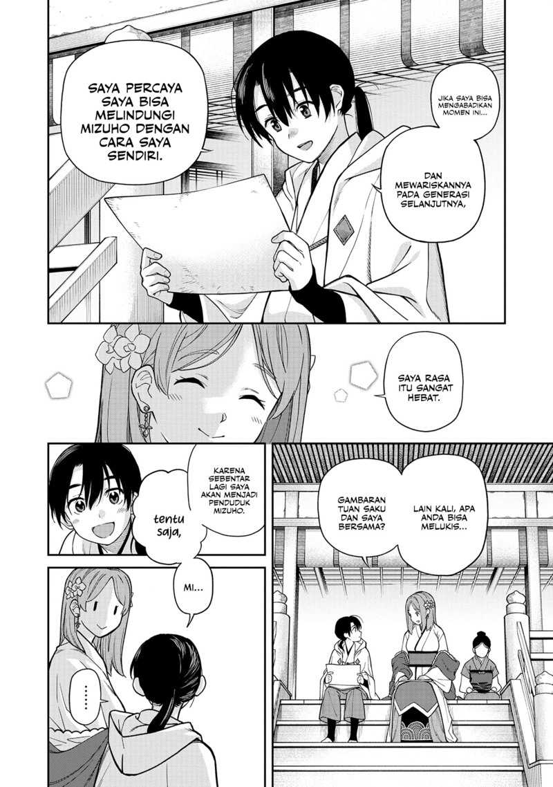 Ishigami Senki Chapter 1 - halaman 36