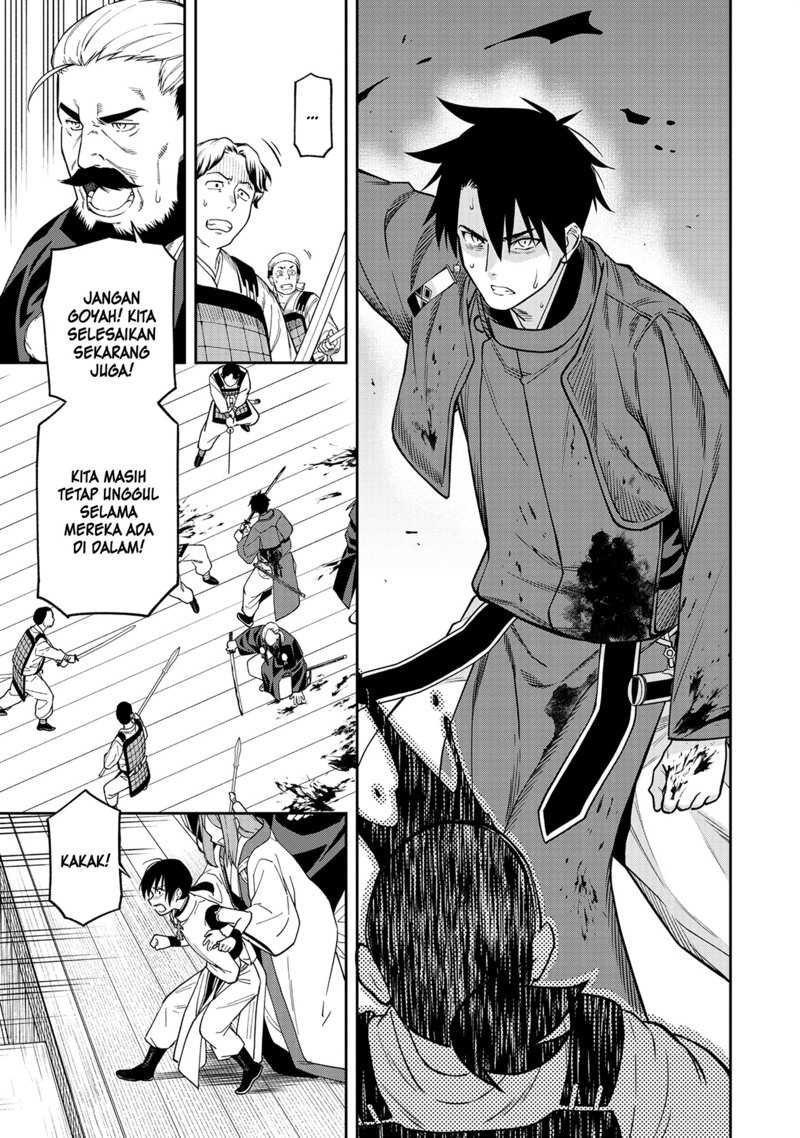 Ishigami Senki Chapter 1 - halaman 46