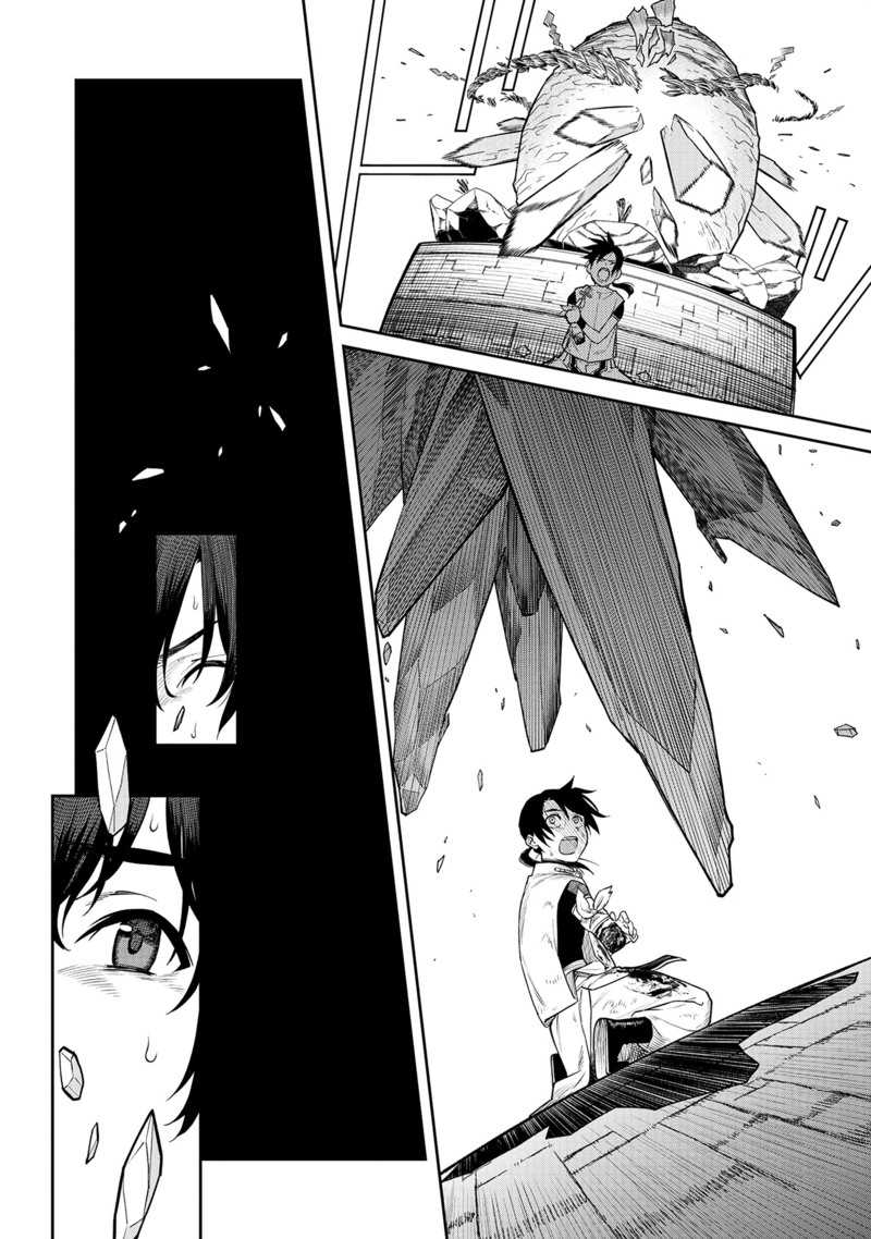 Ishigami Senki Chapter 1 - halaman 64