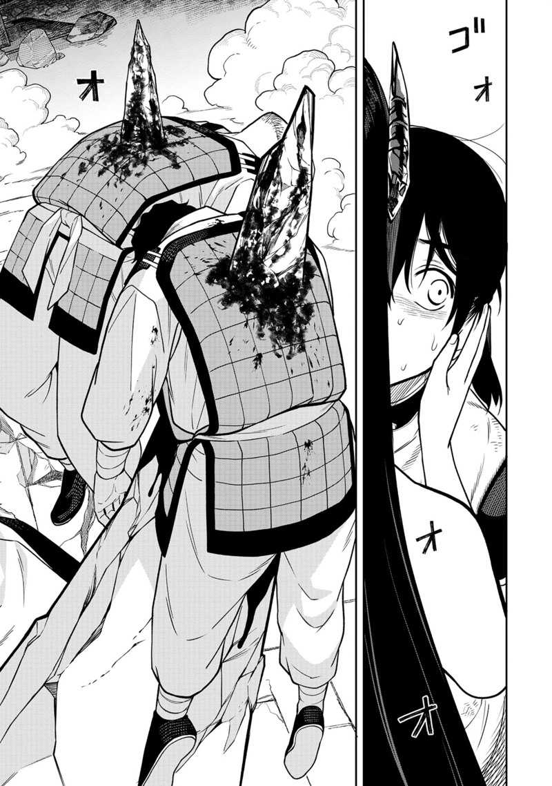 Ishigami Senki Chapter 1 - halaman 66