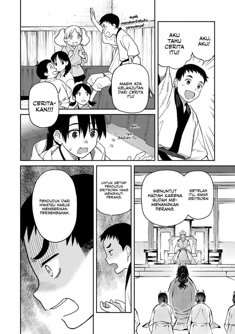 Ishigami Senki Chapter 1 - halaman 8