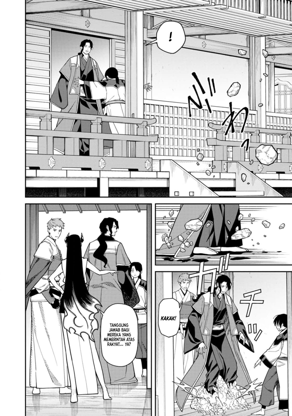 Ishigami Senki Chapter 10.1 - halaman 11