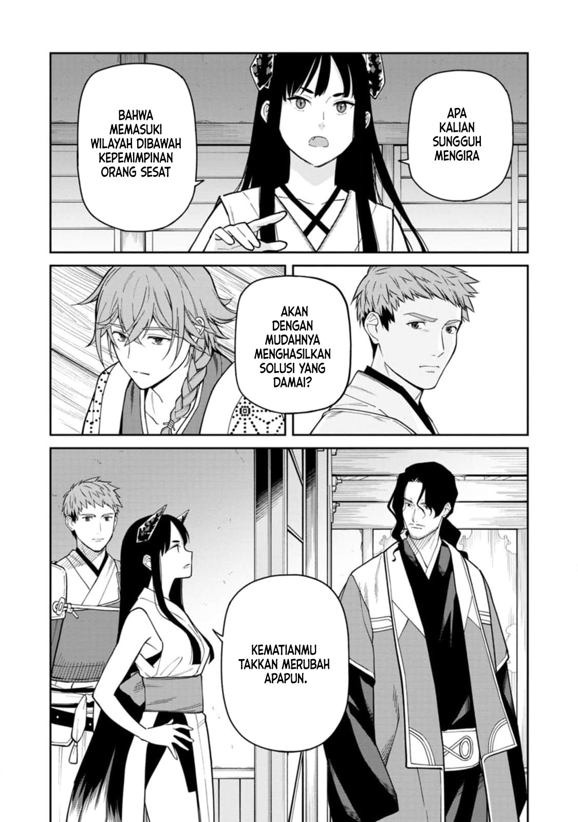 Ishigami Senki Chapter 10.1 - halaman 12