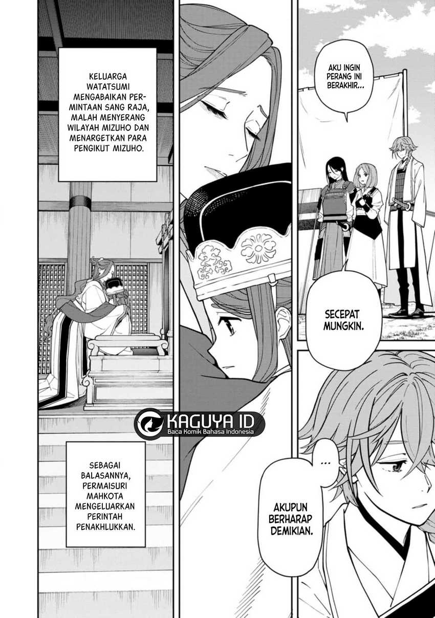 Ishigami Senki Chapter 11 - halaman 23