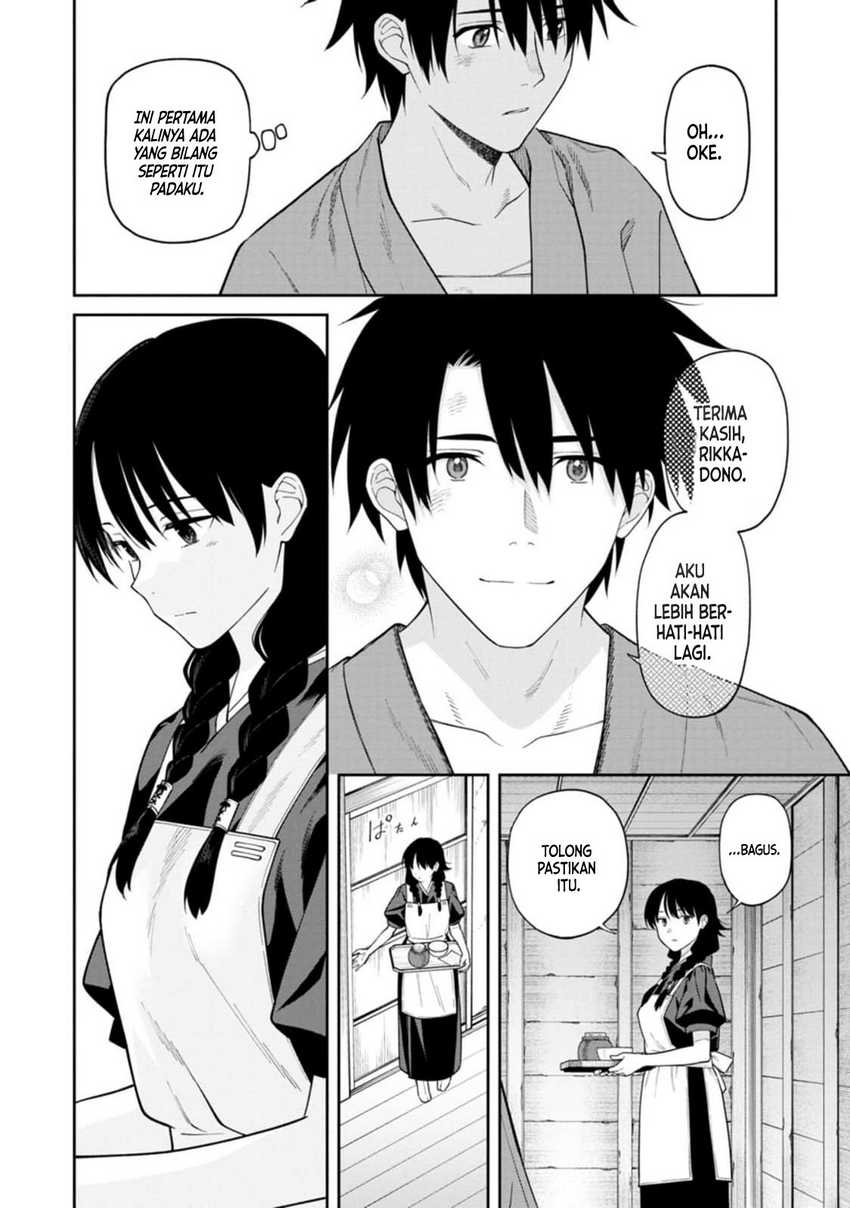 Ishigami Senki Chapter 13 - halaman 11