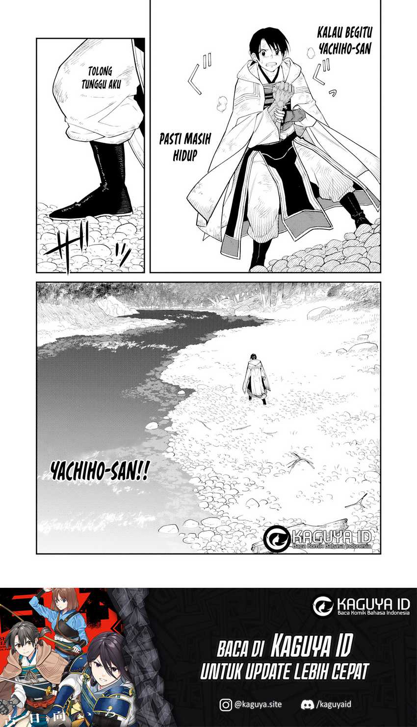 Ishigami Senki Chapter 15 - halaman 14