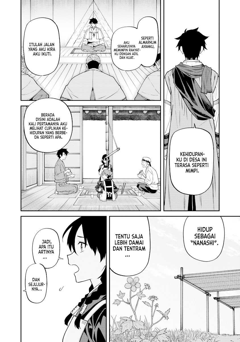 Ishigami Senki Chapter 17 - halaman 23