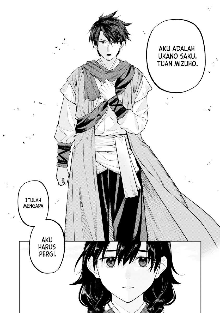 Ishigami Senki Chapter 17 - halaman 25