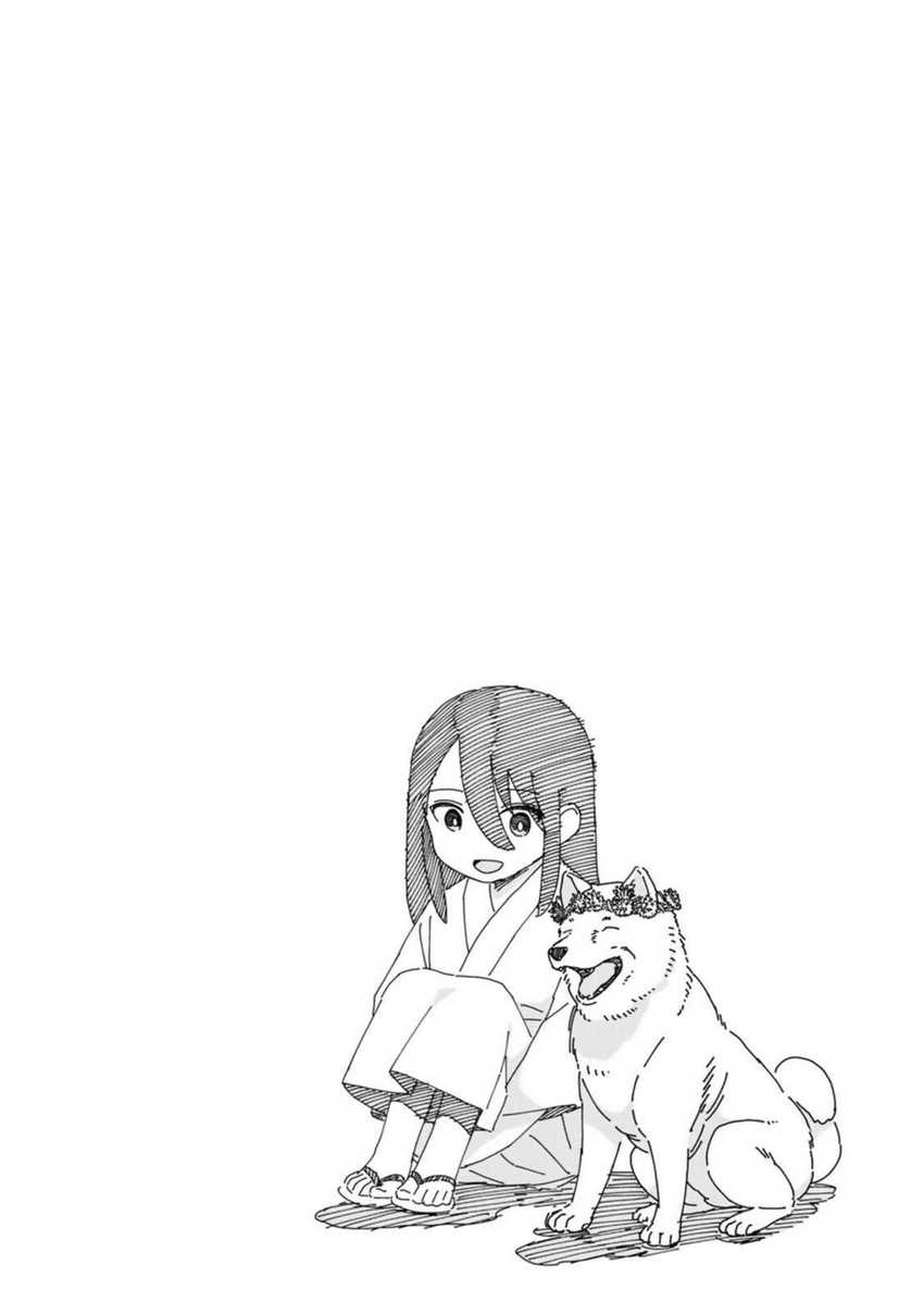 Ishigami Senki Chapter 17 - halaman 32