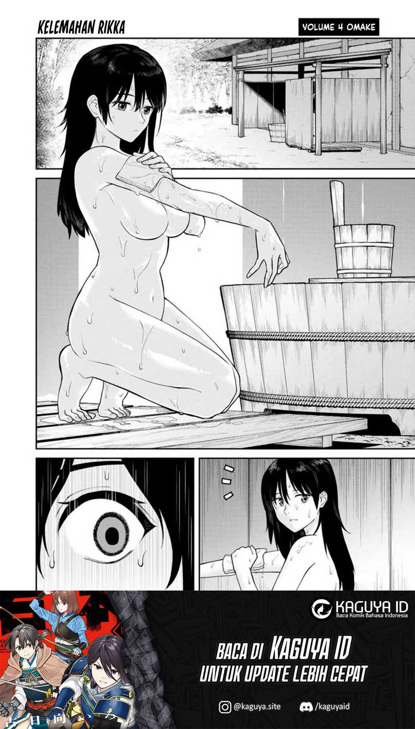 Ishigami Senki Chapter 19.5 - halaman 2