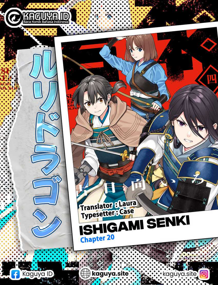 Ishigami Senki Chapter 20 - halaman 1