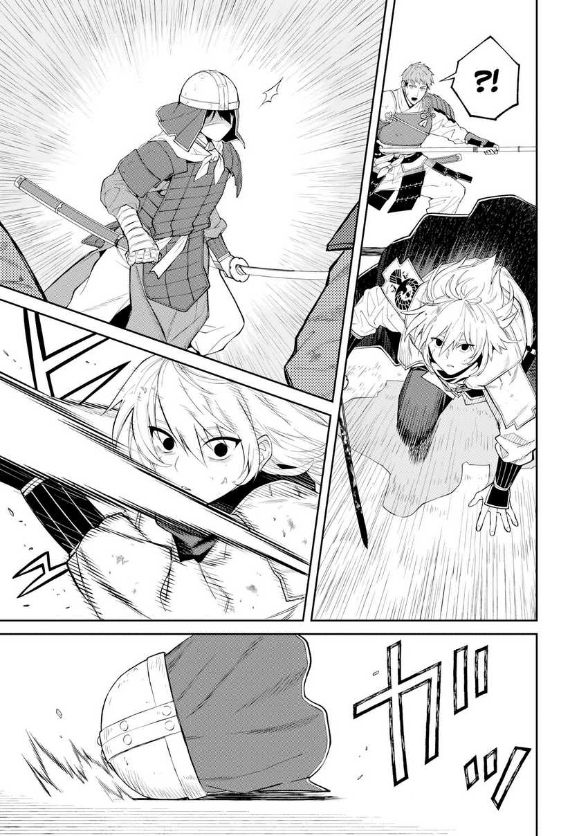 Ishigami Senki Chapter 20 - halaman 15