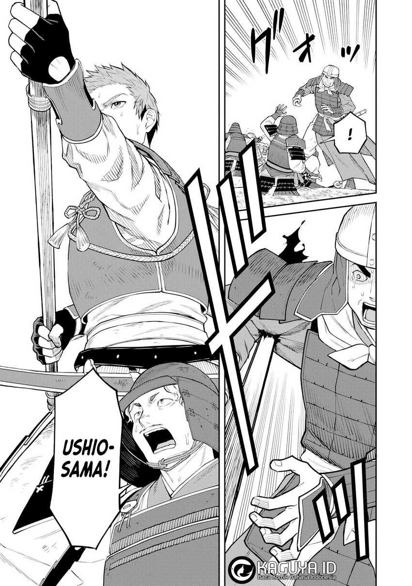 Ishigami Senki Chapter 20 - halaman 7