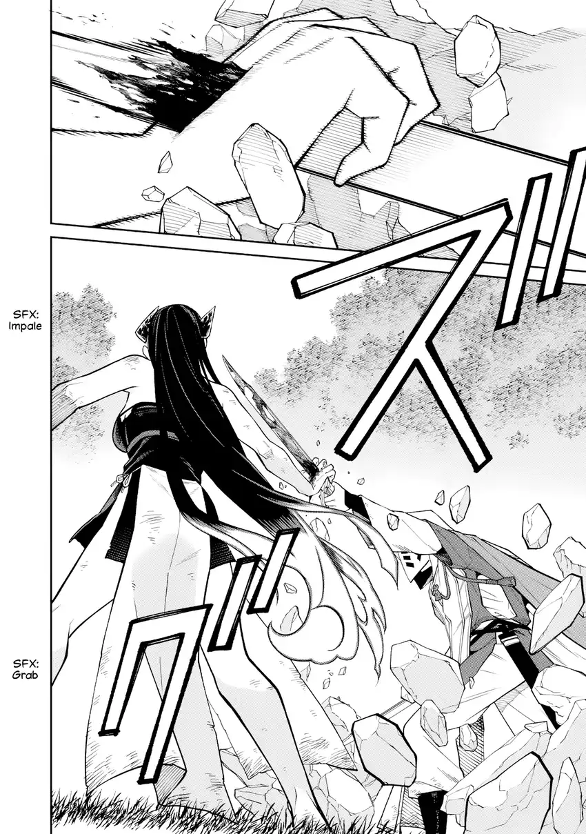 Ishigami Senki Chapter 23 - halaman 15