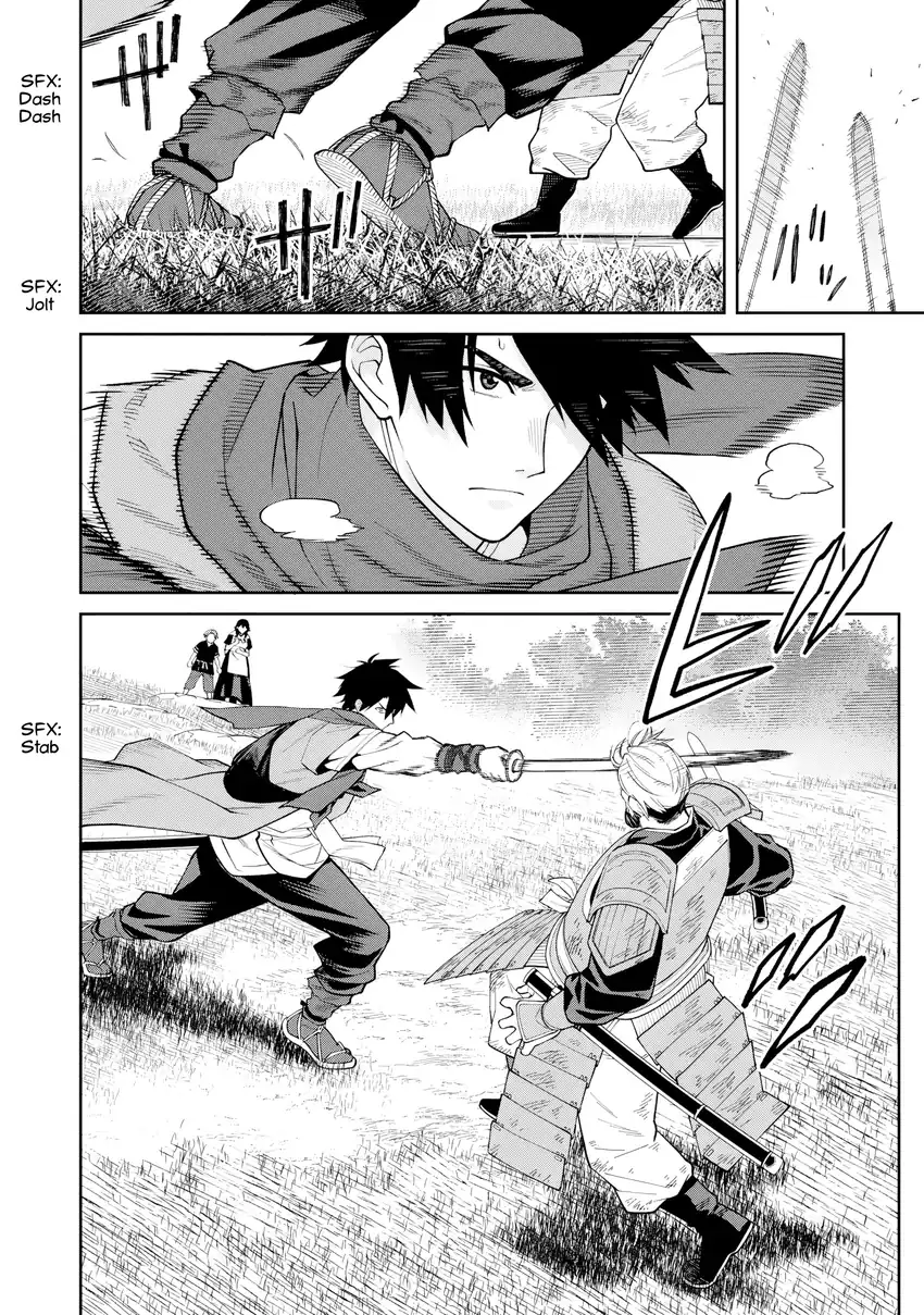 Ishigami Senki Chapter 23 - halaman 26