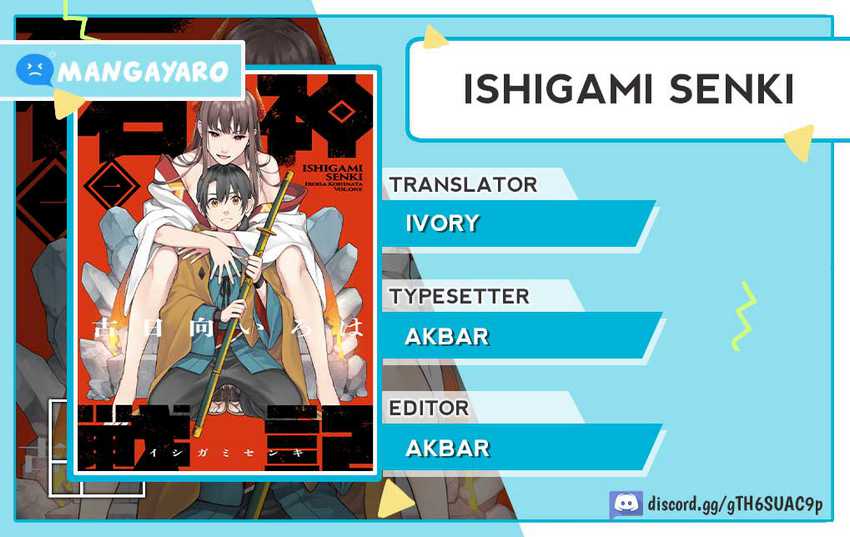 Ishigami Senki Chapter 3 - halaman 1