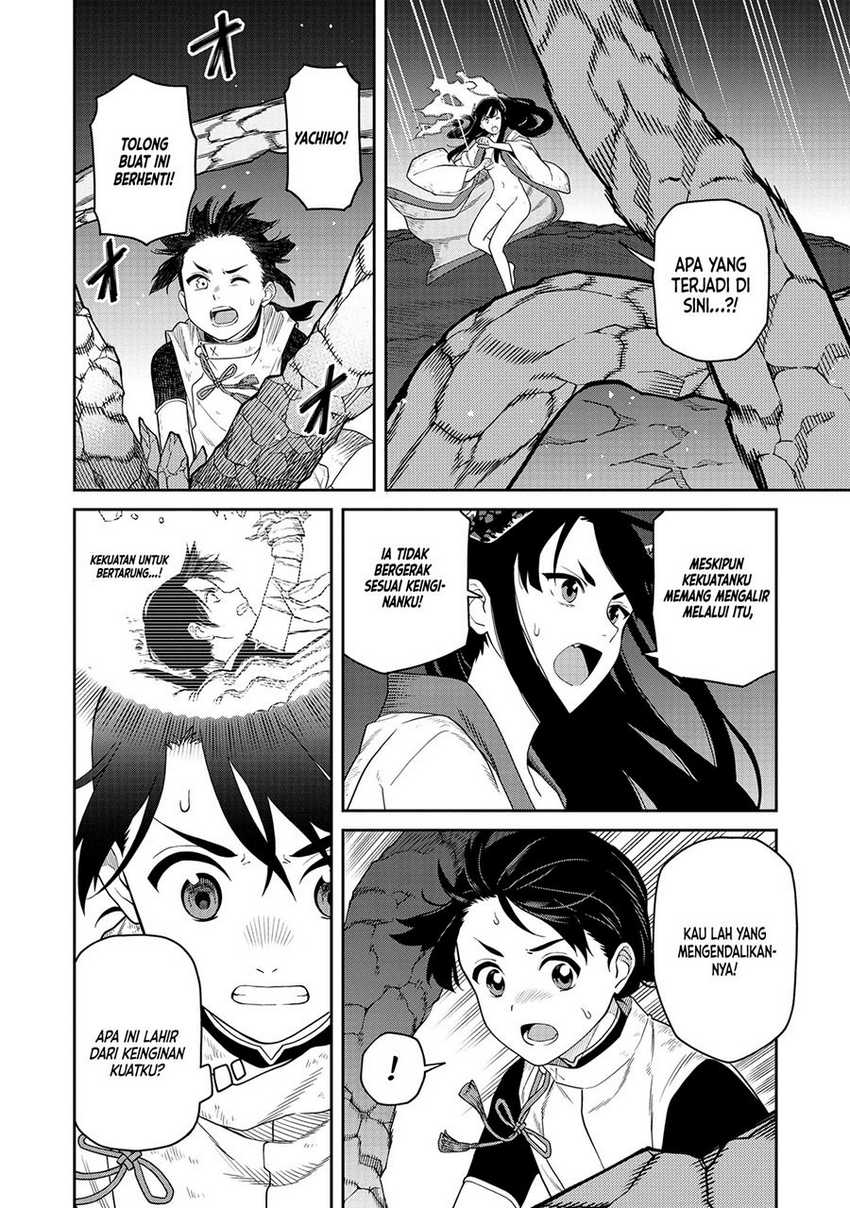 Ishigami Senki Chapter 5 - halaman 7