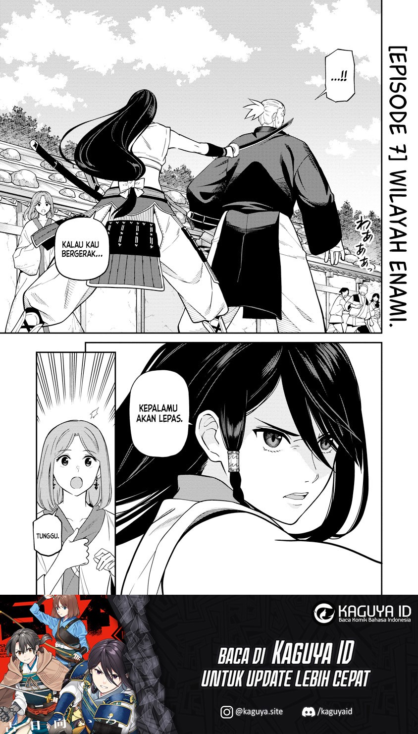 Ishigami Senki Chapter 7 - halaman 2