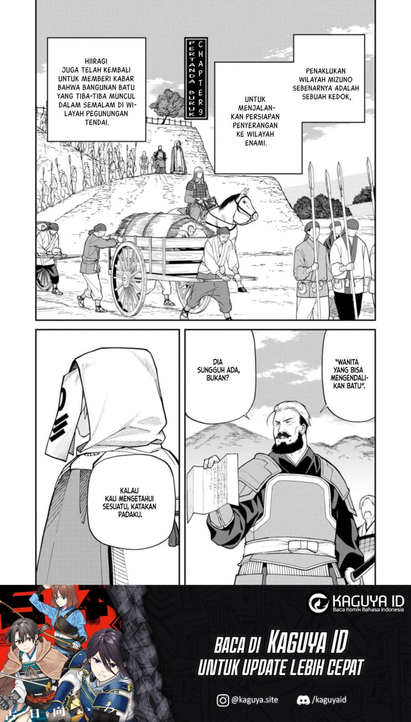 Ishigami Senki Chapter 9.1 - halaman 2