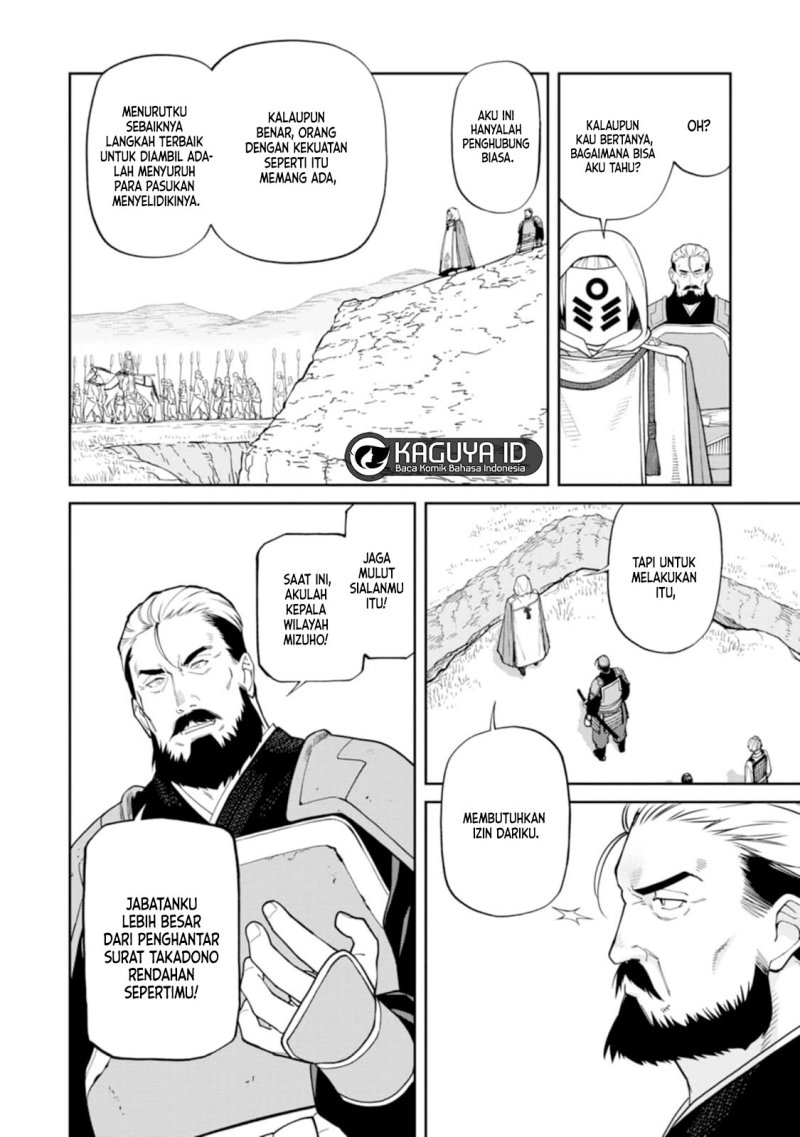 Ishigami Senki Chapter 9.1 - halaman 3