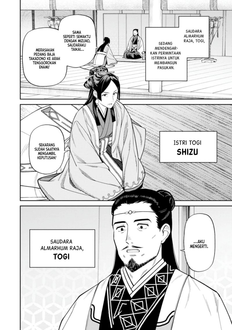 Ishigami Senki Chapter 9.1 - halaman 7