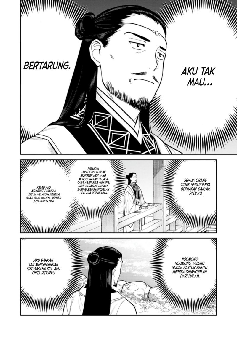 Ishigami Senki Chapter 9.1 - halaman 9