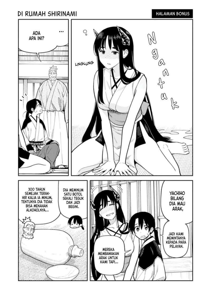 Ishigami Senki Chapter 9.2 - halaman 19