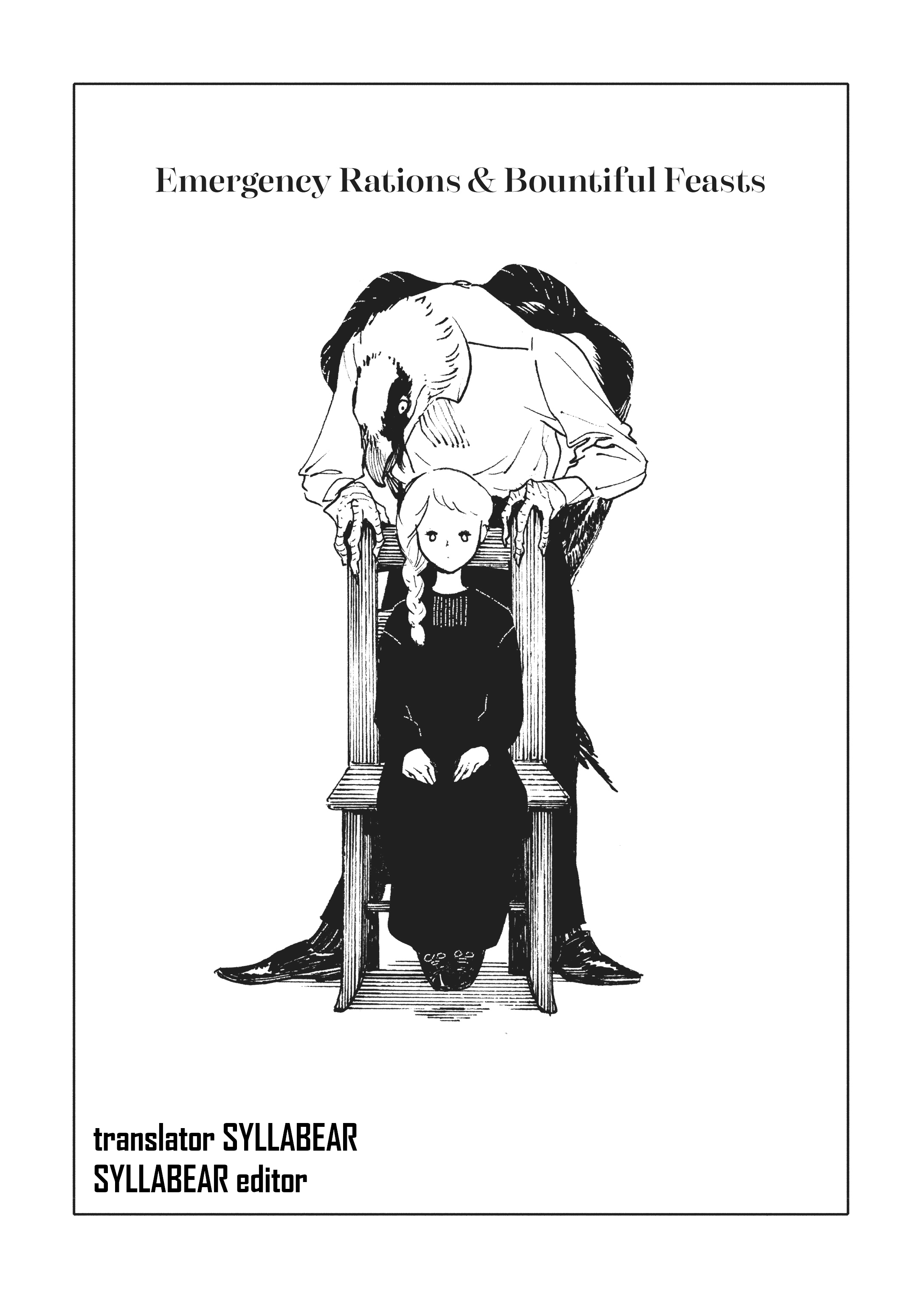 Ishu Renai Monogatarishuu Chapter 4 - halaman 2