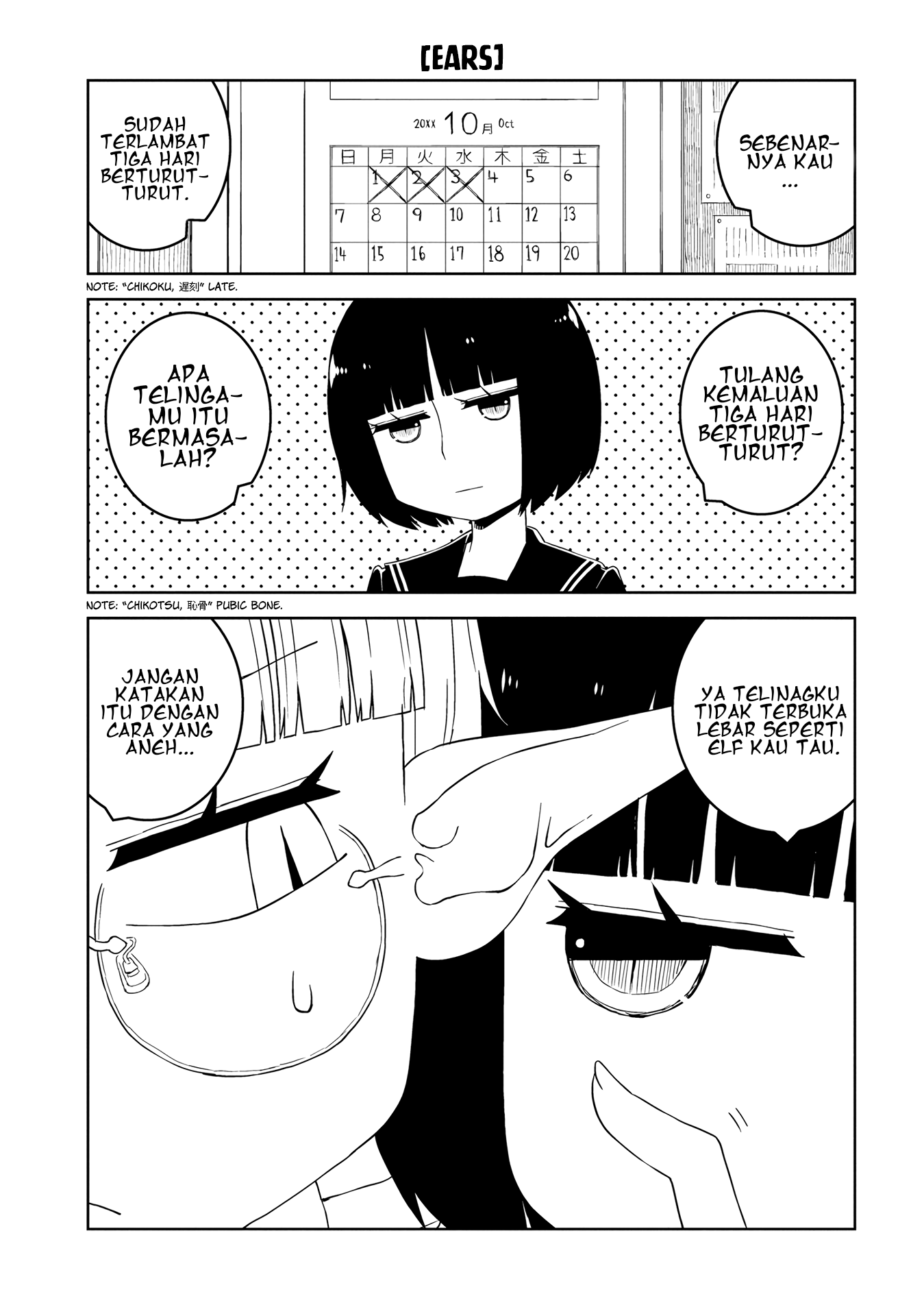 Ishuzoku Joshi ni ○○ suru Hanashi Chapter 1 - halaman 13