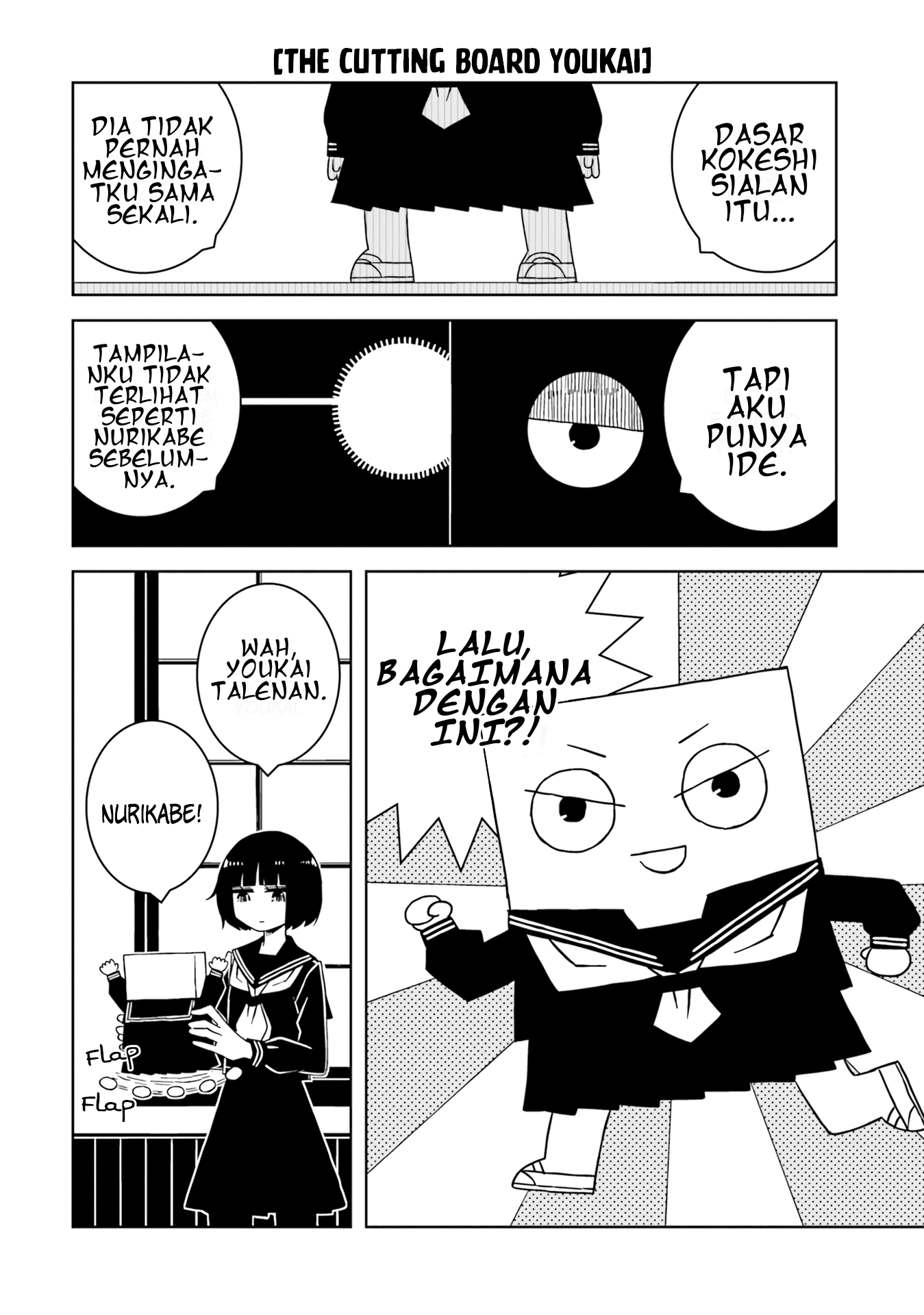 Ishuzoku Joshi ni ○○ suru Hanashi Chapter 12 - halaman 3