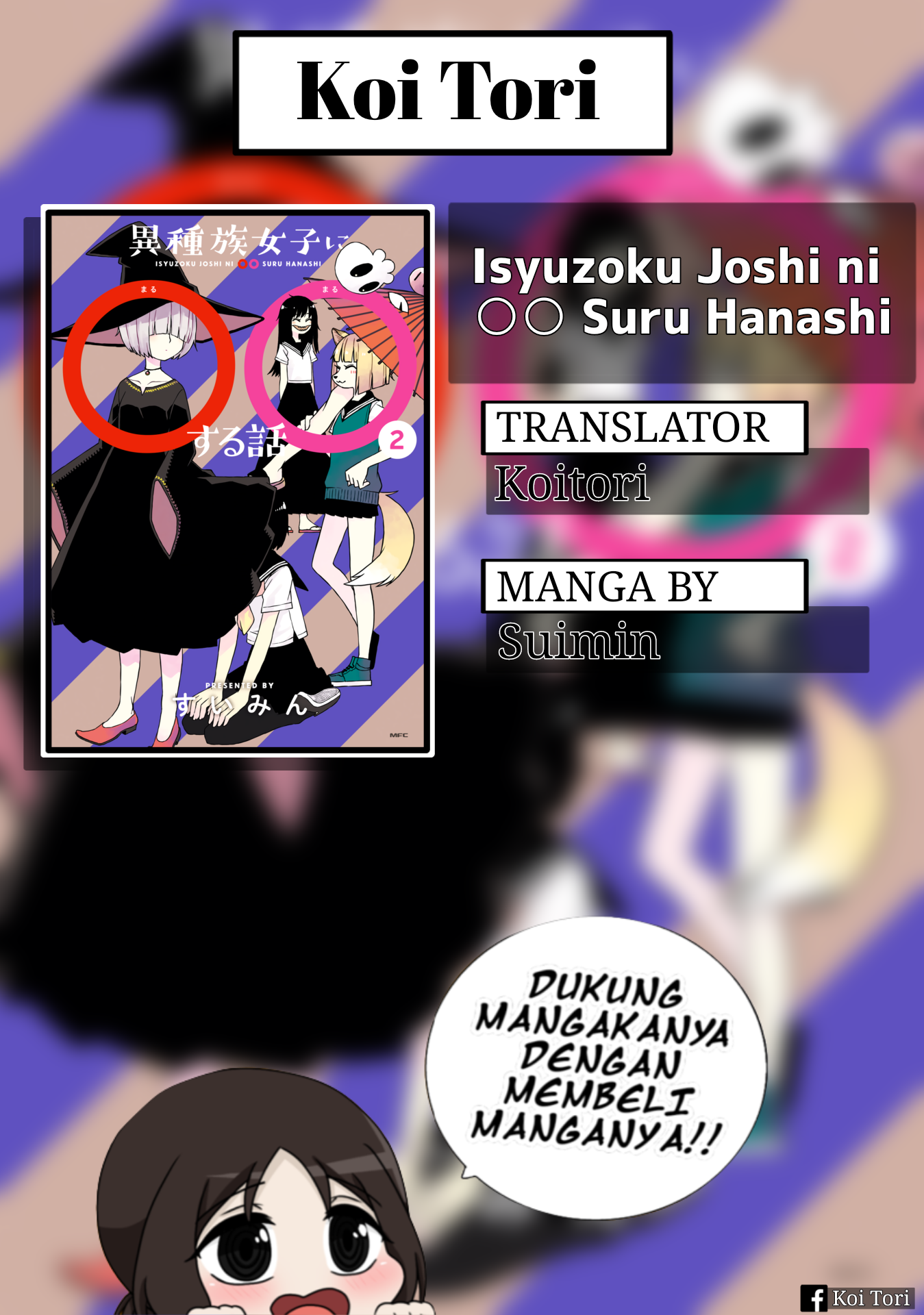 Ishuzoku Joshi ni ○○ suru Hanashi Chapter 16 - halaman 1