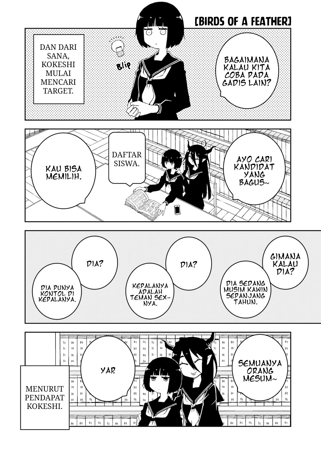 Ishuzoku Joshi ni ○○ suru Hanashi Chapter 16 - halaman 3