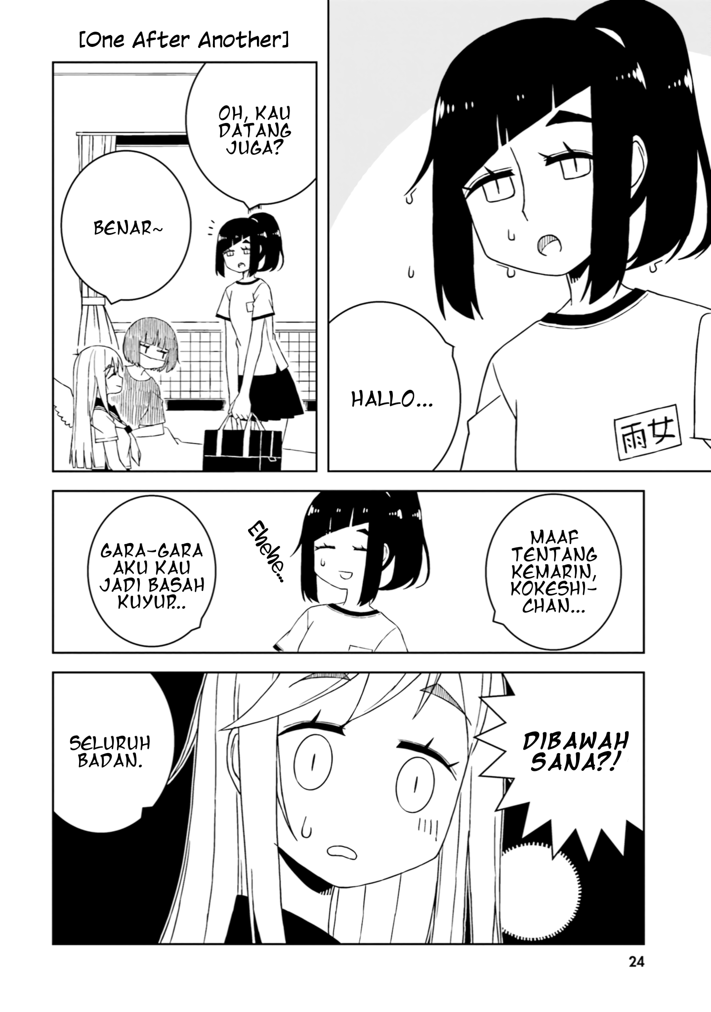 Ishuzoku Joshi ni ○○ suru Hanashi Chapter 17 - halaman 5