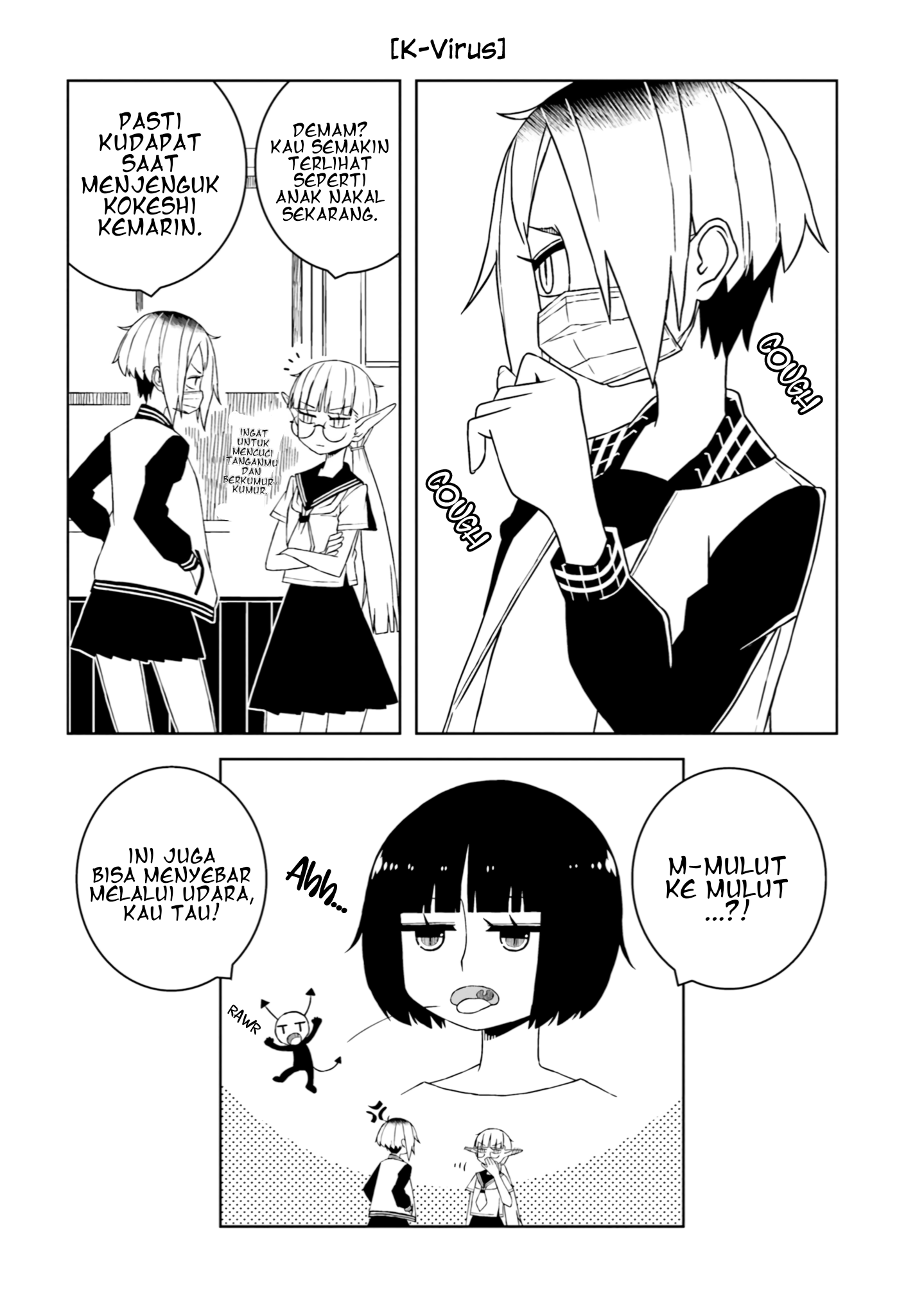 Ishuzoku Joshi ni ○○ suru Hanashi Chapter 17 - halaman 9