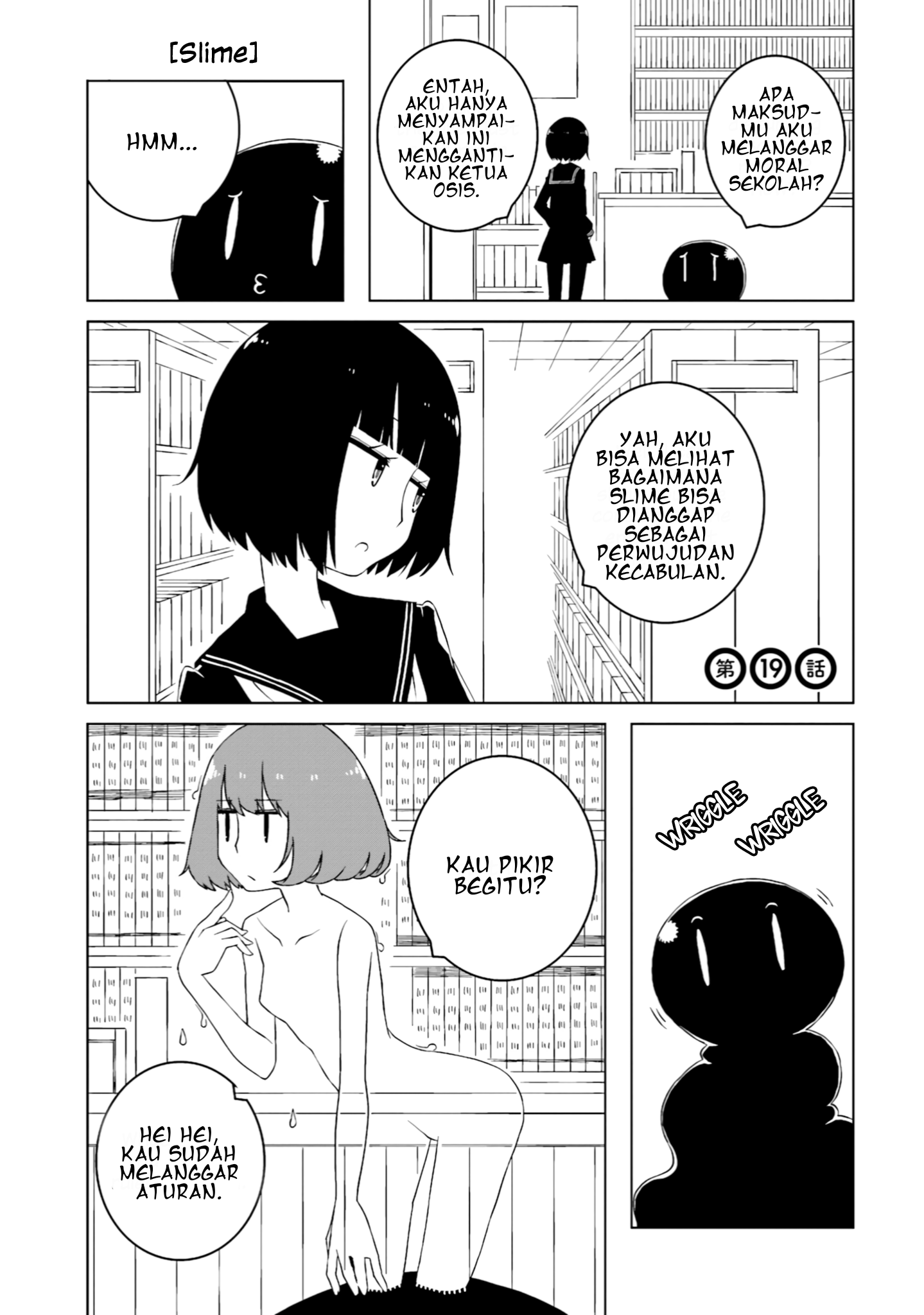 Ishuzoku Joshi ni ○○ suru Hanashi Chapter 19 - halaman 2