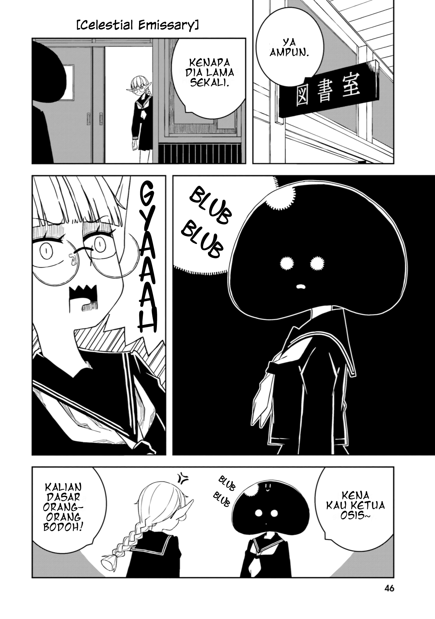 Ishuzoku Joshi ni ○○ suru Hanashi Chapter 19 - halaman 9