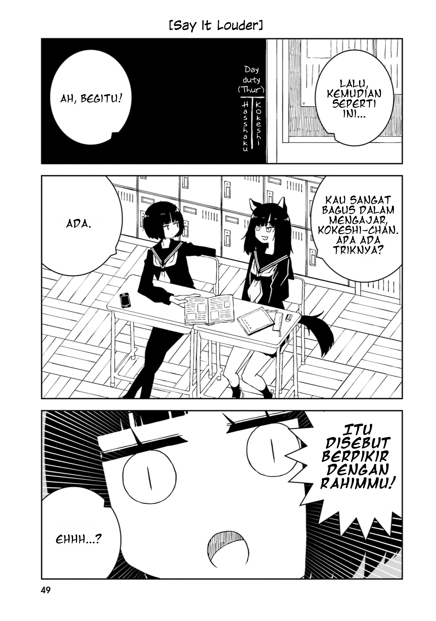 Ishuzoku Joshi ni ○○ suru Hanashi Chapter 20 - halaman 4