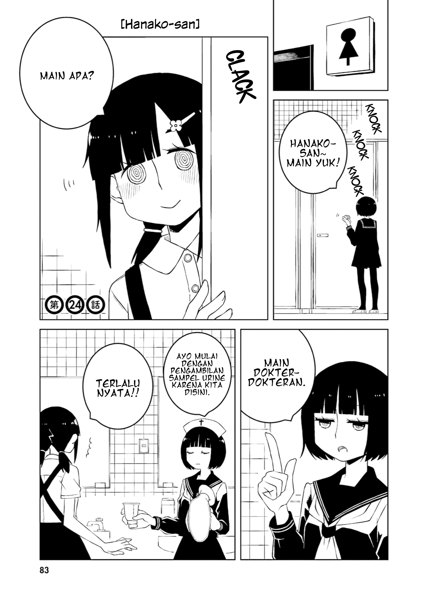 Ishuzoku Joshi ni ○○ suru Hanashi Chapter 24 - halaman 2