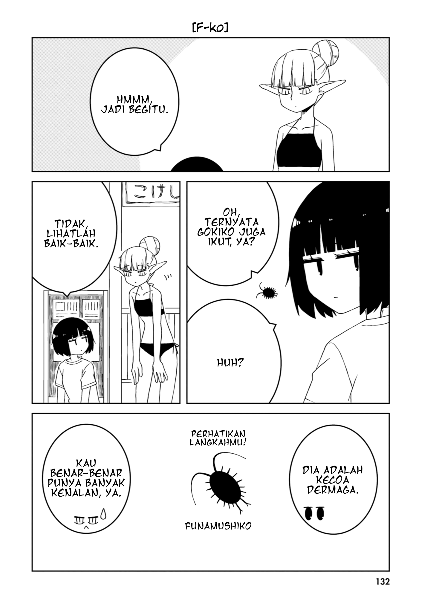 Ishuzoku Joshi ni ○○ suru Hanashi Chapter 28.5 - halaman 5