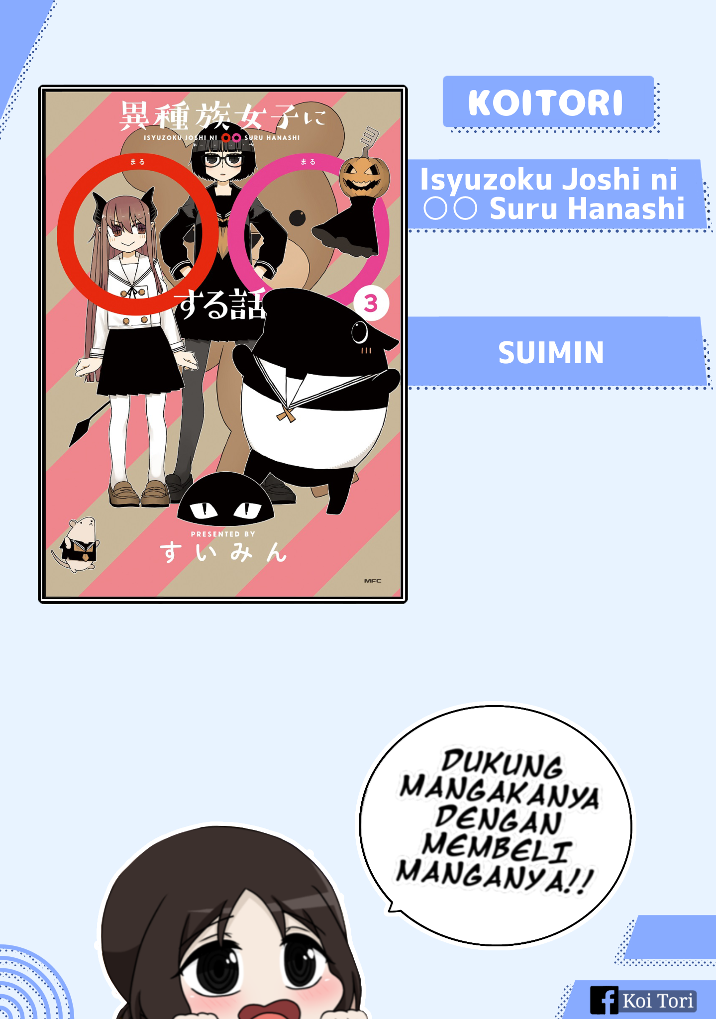 Ishuzoku Joshi ni ○○ suru Hanashi Chapter 29 - halaman 1