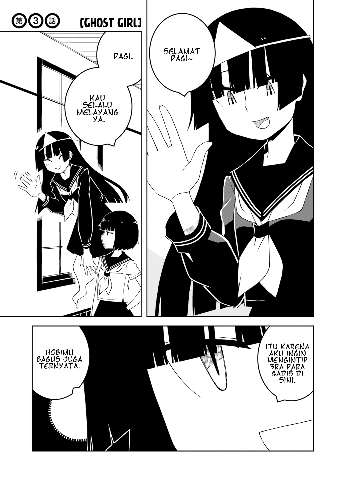 Ishuzoku Joshi ni ○○ suru Hanashi Chapter 3 - halaman 3