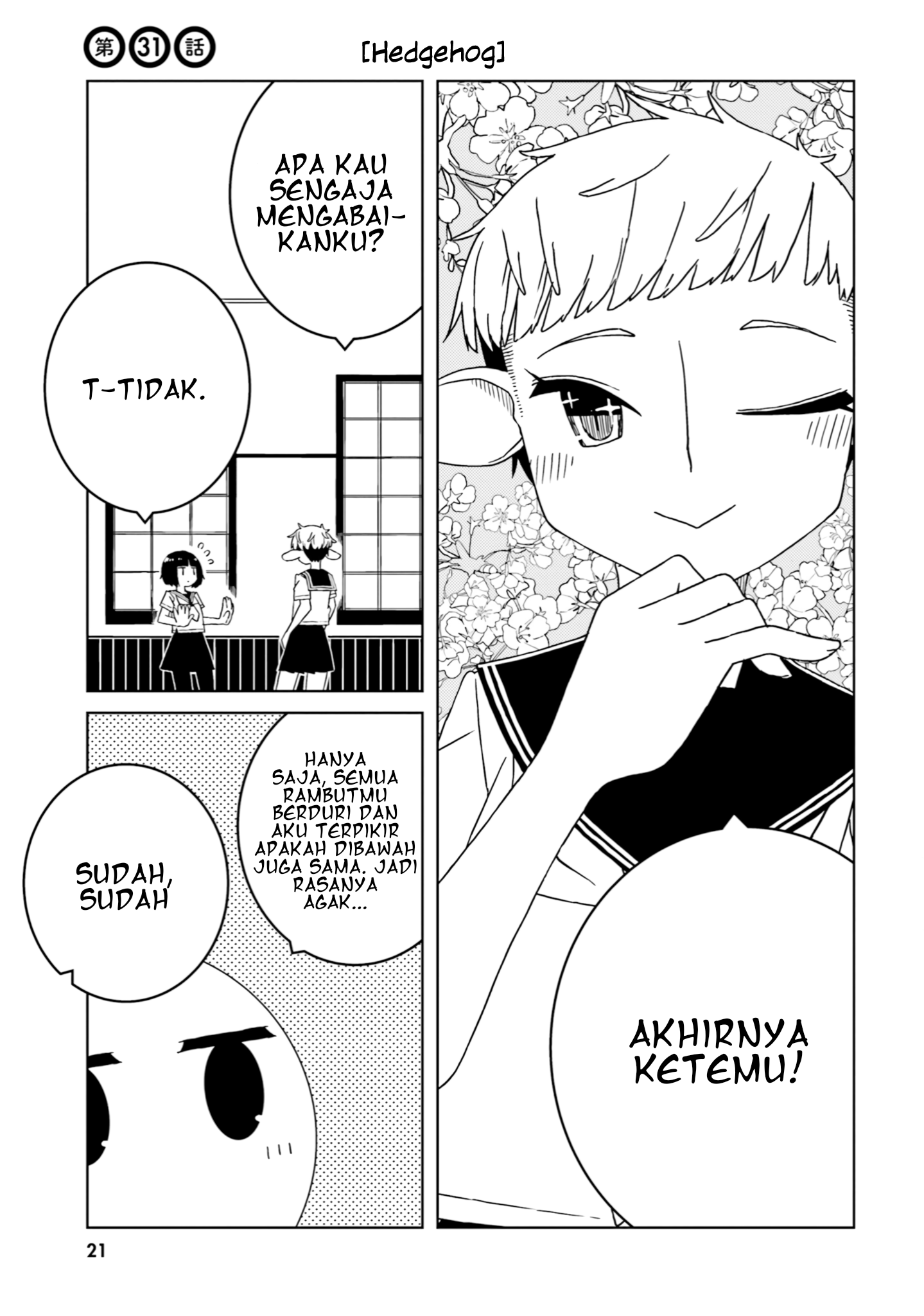 Ishuzoku Joshi ni ○○ suru Hanashi Chapter 31 - halaman 2