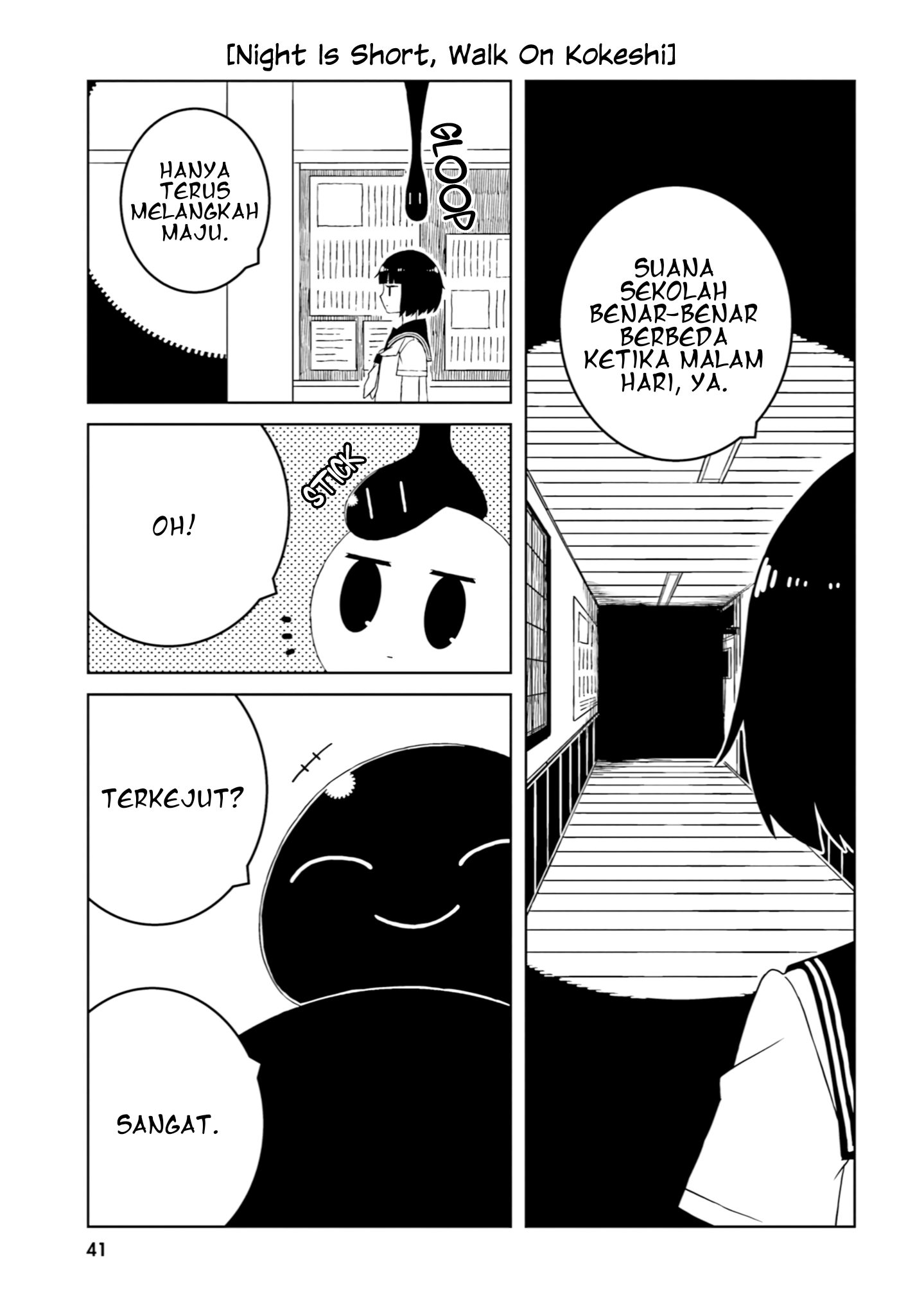 Ishuzoku Joshi ni ○○ suru Hanashi Chapter 33 - halaman 4