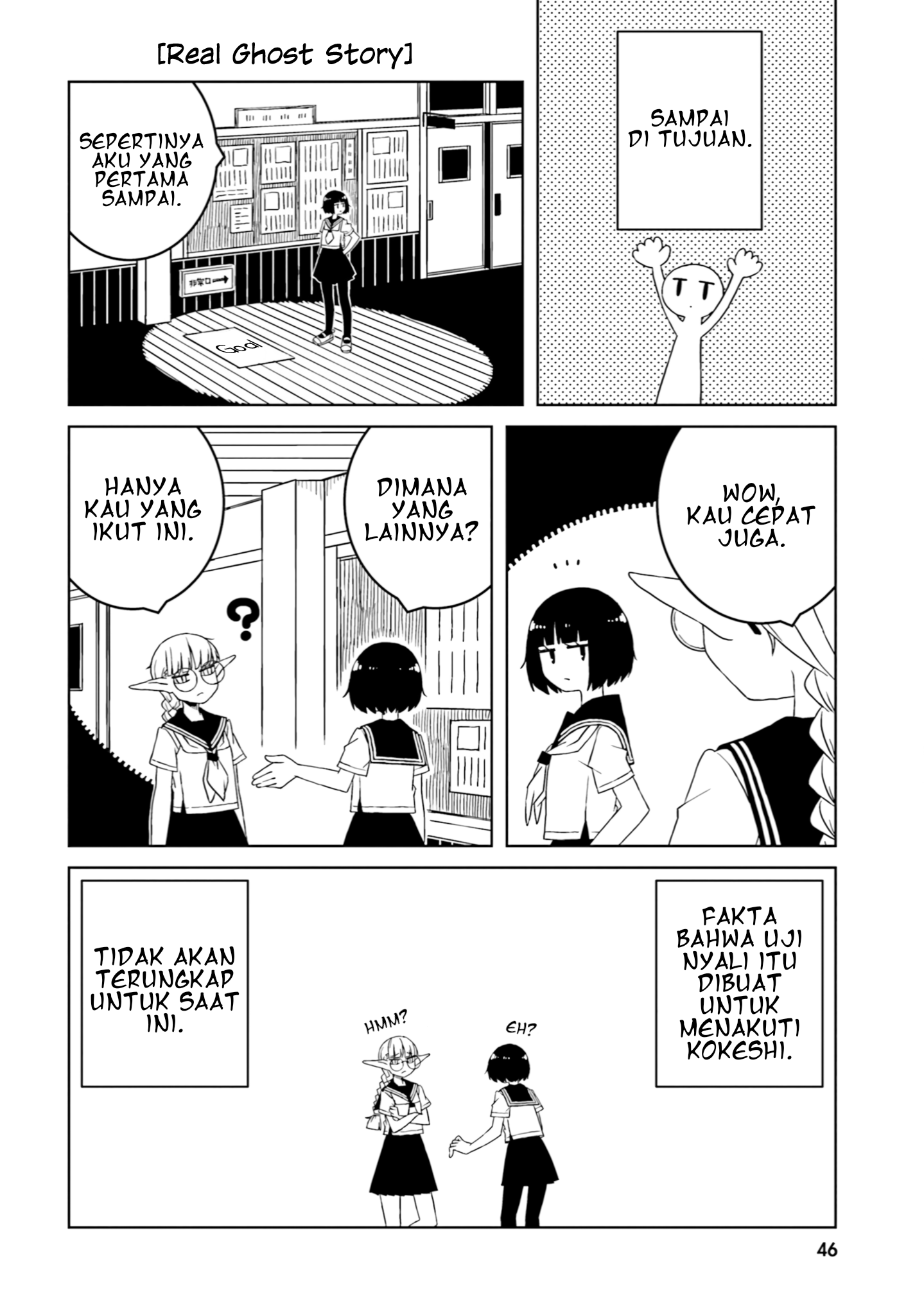 Ishuzoku Joshi ni ○○ suru Hanashi Chapter 33 - halaman 9