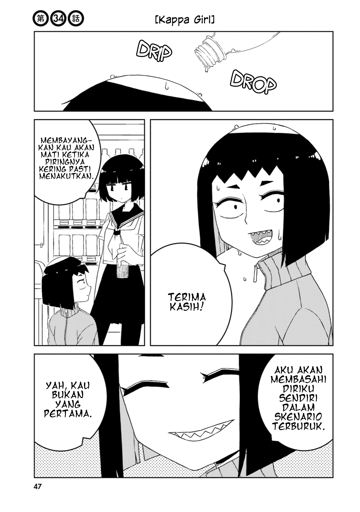 Ishuzoku Joshi ni ○○ suru Hanashi Chapter 34 - halaman 2