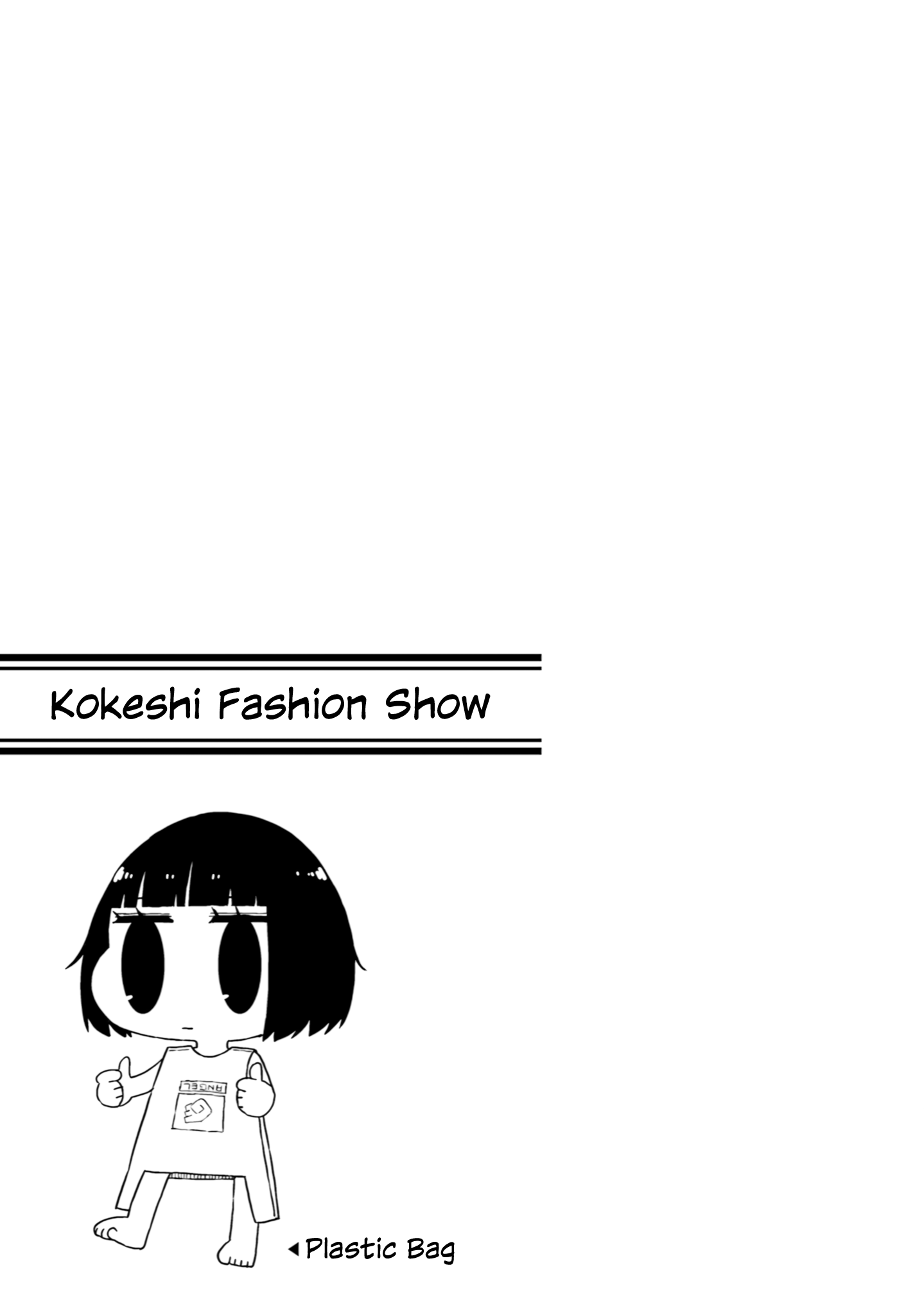 Ishuzoku Joshi ni ○○ suru Hanashi Chapter 36 - halaman 10